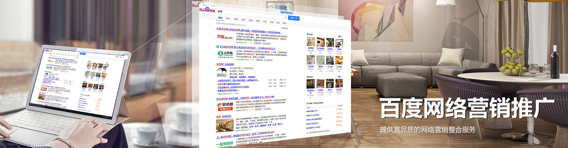白云鄂博矿sem优化师